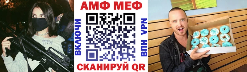 АМФЕТАМИН VHQ Дятьково