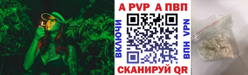 Альфа ПВП Crystall  Дятьково 