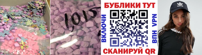 Ecstasy 280 MDMA  где продают   Дятьково 