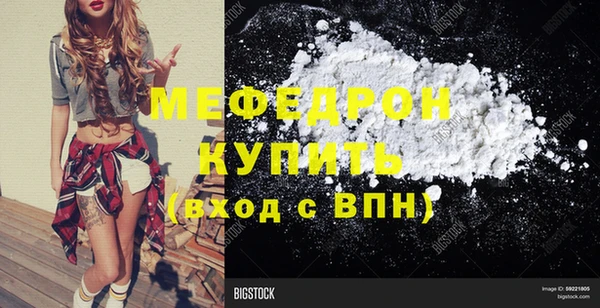 винт Бугульма