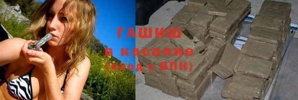 первитин Богородицк