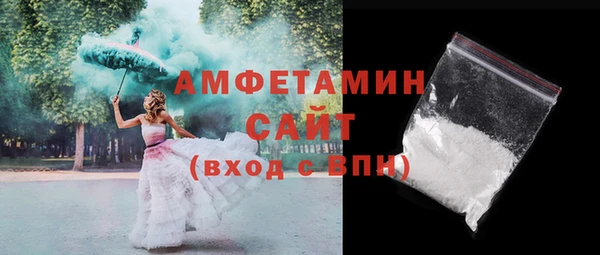 соль курить ск Лабытнанги