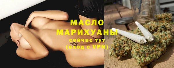 mdpv Бронницы