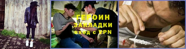 винт Бугульма