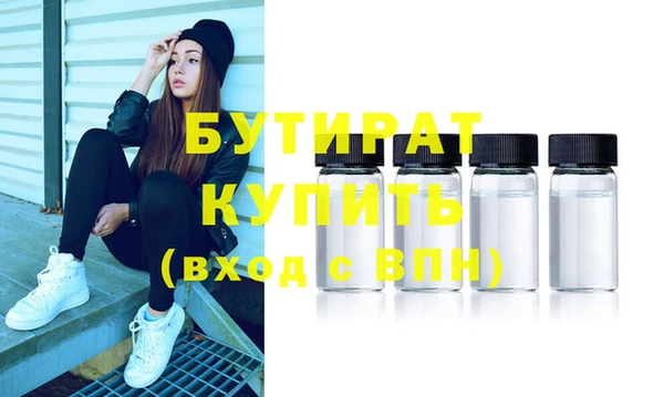 кокс Богородск