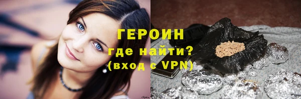 первитин Богородицк