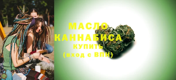 синтетический гашиш Богданович