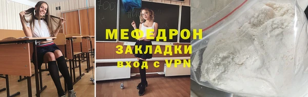 apvp Бородино