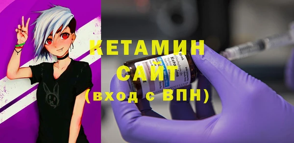 синтетический гашиш Богданович