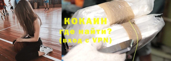 mdpv Бронницы