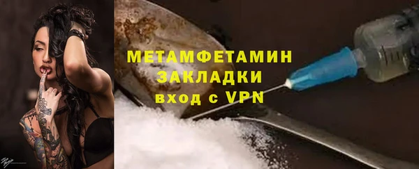 первитин Богородицк