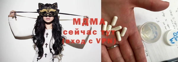 синтетический гашиш Богданович