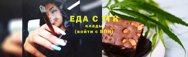 первитин Богородицк