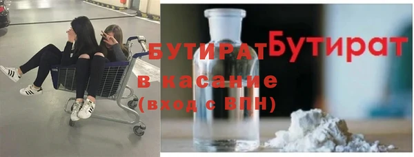 синтетический гашиш Богданович