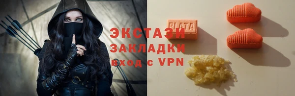 синтетический гашиш Богданович