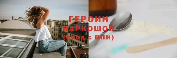 mdpv Бронницы