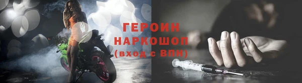 apvp Бородино