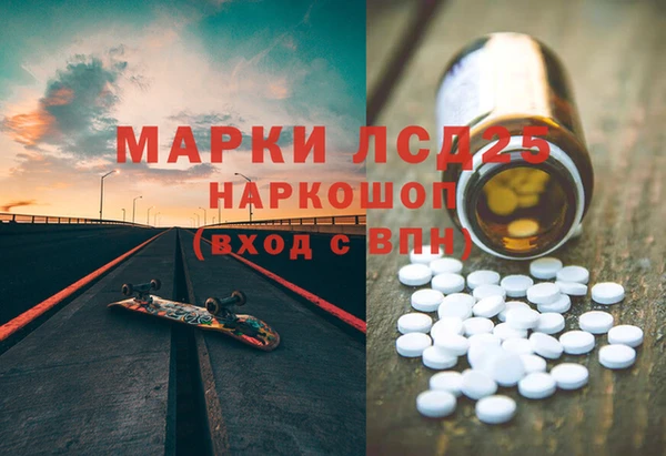 винт Бугульма