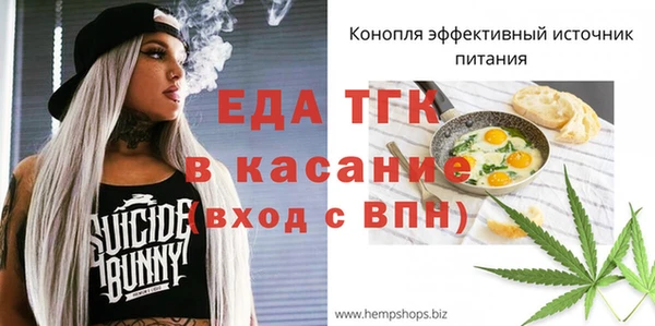 синтетический гашиш Богданович