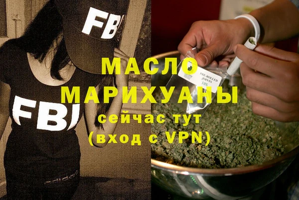 кокс Богородск