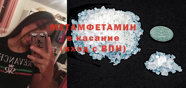 первитин Богородицк
