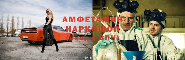 винт Бугульма