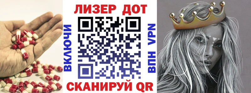 ЛСД экстази кислота  Дятьково 