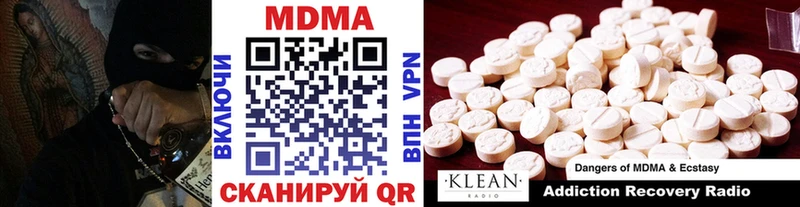 МДМА crystal Дятьково