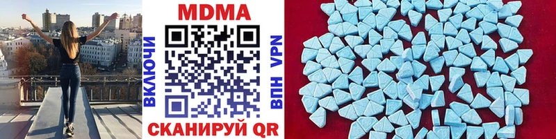 площадка какой сайт  Дятьково  MDMA crystal 