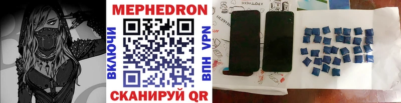 МЕФ 4 MMC  Дятьково 