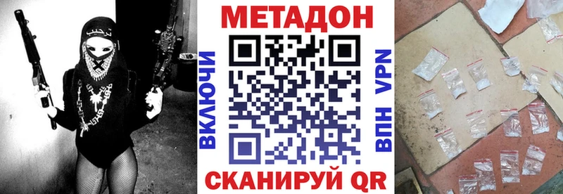 Метадон белоснежный  нарко площадка Telegram  Дятьково 