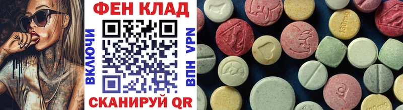 где купить наркоту  Дятьково  МЕТАМФЕТАМИН Methamphetamine 