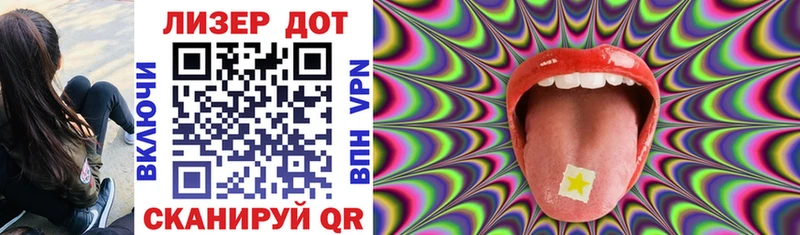Марки NBOMe 1,5мг Дятьково