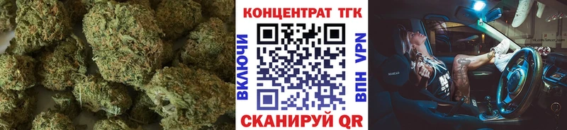 это наркотические препараты  Дятьково  ТГК жижа 